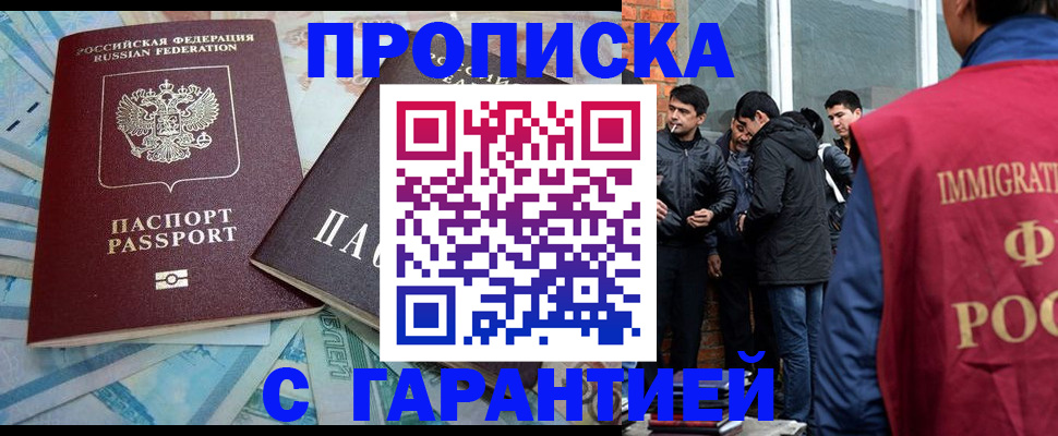 регистрация для дет. сада в Кизилюрте