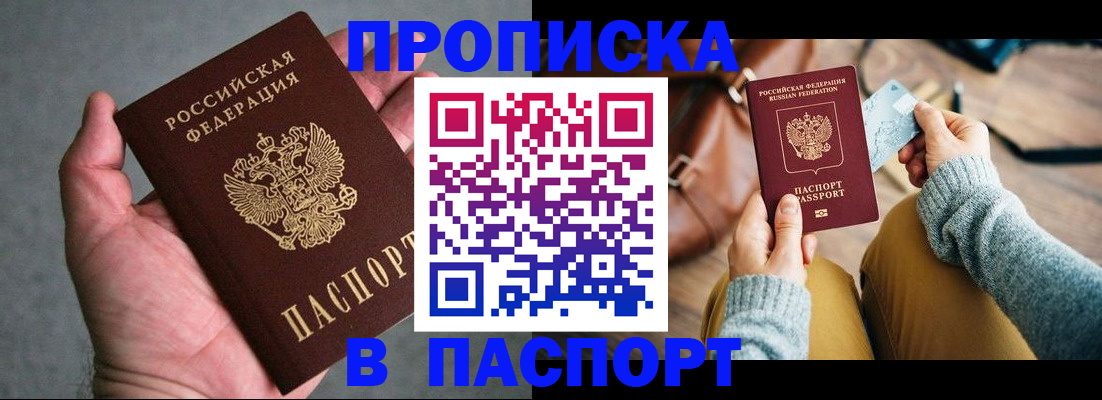 миграционный учет в Кизилюрте